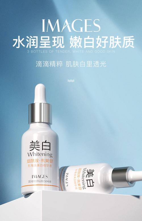 美白祛斑护肤品哪个好-图1