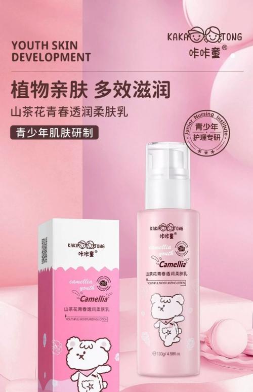 小女生护肤品怎么选才适合？-图1