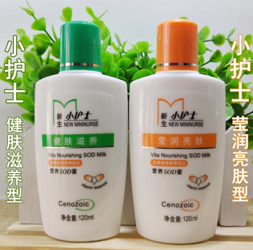 小女生护肤品怎么选才适合？-图2