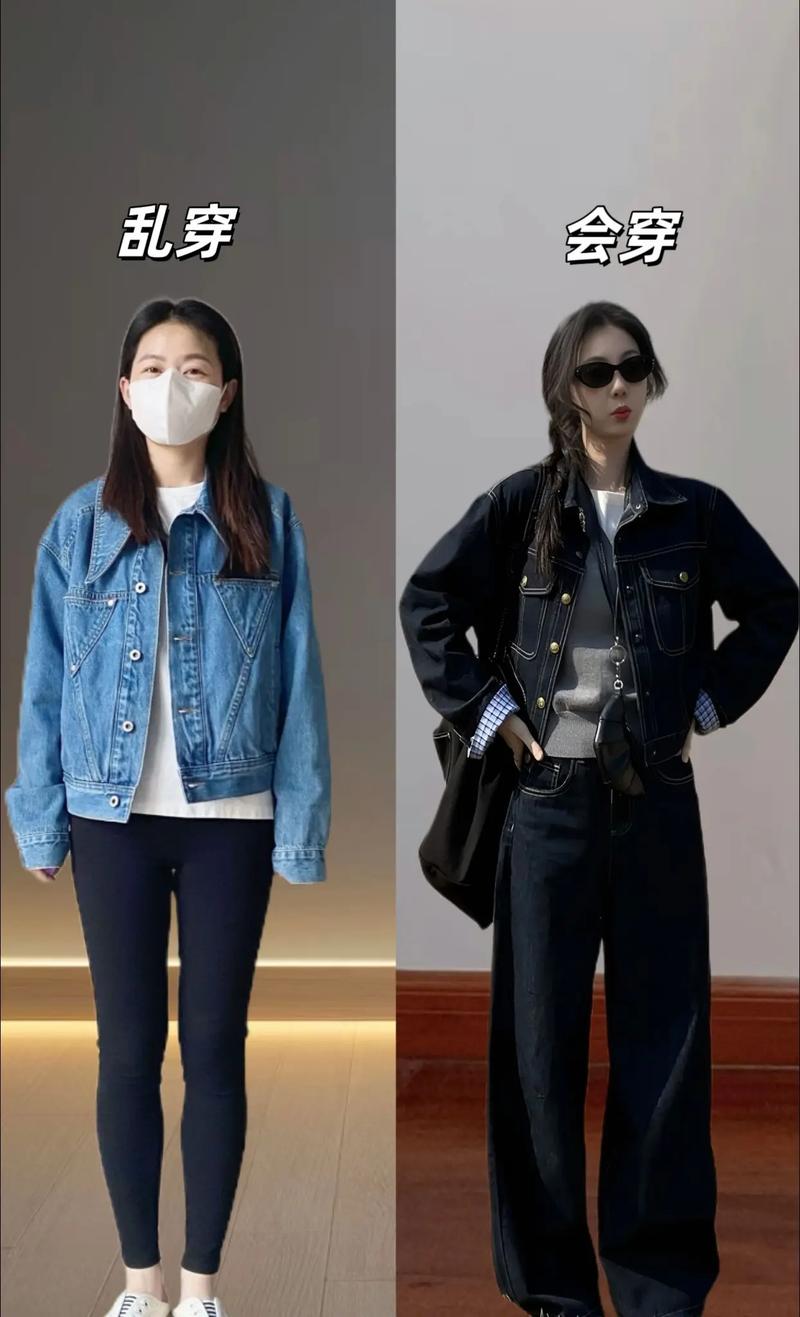 短袖牛仔外套长款怎么搭才显瘦？-图1
