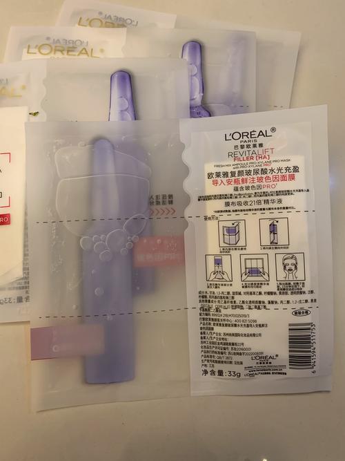 护肤品直接买试用装划算吗？-图3