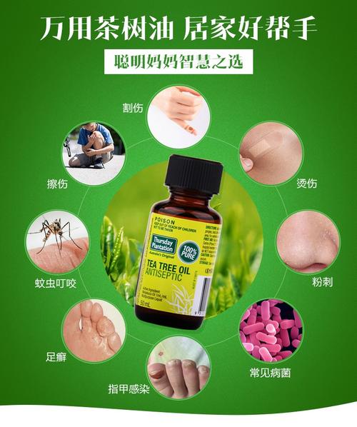 澳洲茶树祛痘凝胶含哪些有效成分？-图2