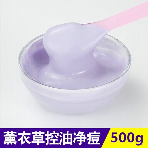 薰衣草面膜真的能祛痘印粉刺吗?-图1 薰衣草面膜真的能祛痘印粉刺吗?-图1