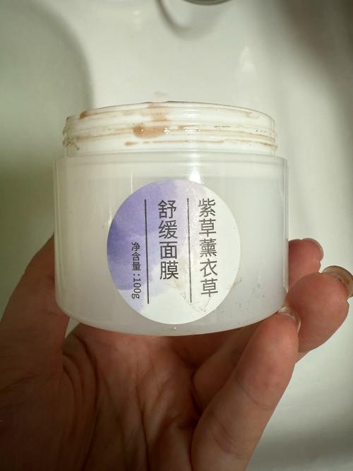 薰衣草面膜真的能祛痘印粉刺吗?-图2 薰衣草面膜真的能祛痘印粉刺吗?-图2