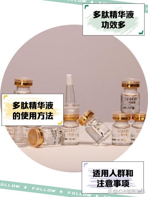 多葆丽护肤品含激素吗？-图2