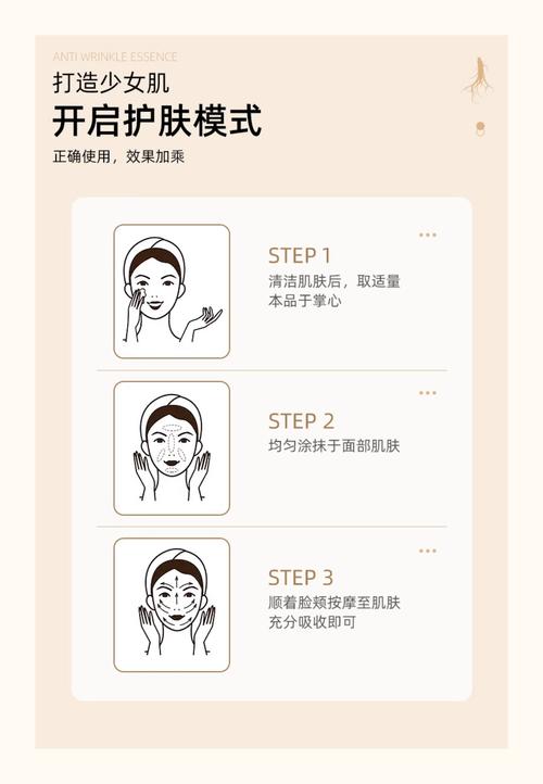 精华为何是护肤品的灵魂？-图1