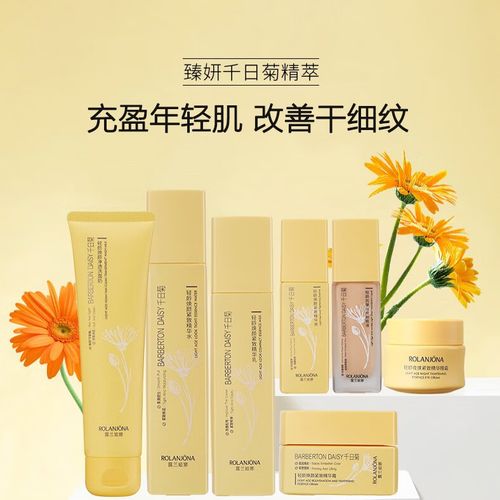 露兰姬娜护肤品安全吗？能用吗？-图1