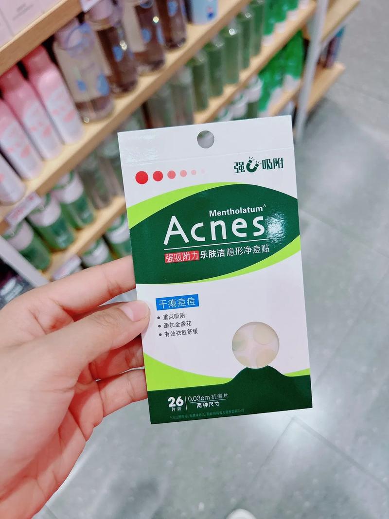 曼秀雷敦祛痘效果真的好吗?-图1 曼秀雷敦祛痘效果真的好吗?-图1