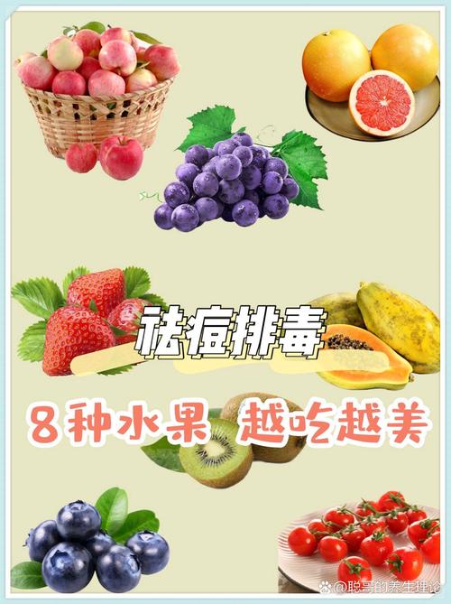 春季吃哪些水果能祛痘美容？-图3