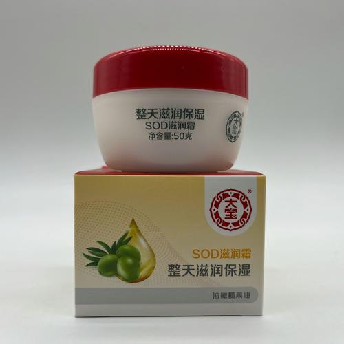 大宝护肤品效果到底好不好？-图2