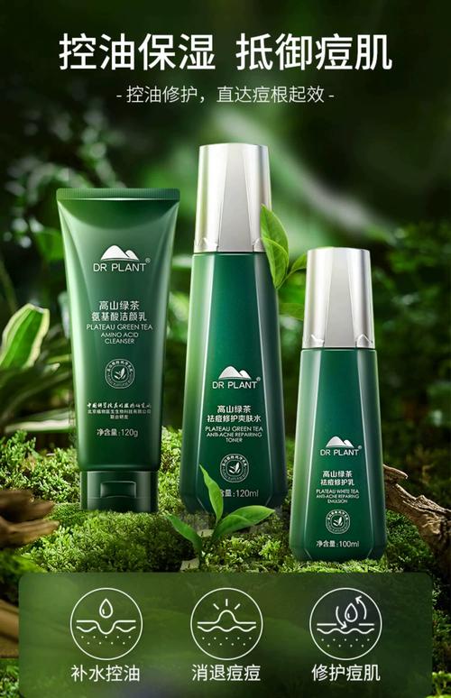 绿茶芦荟能祛痘印吗？-图3