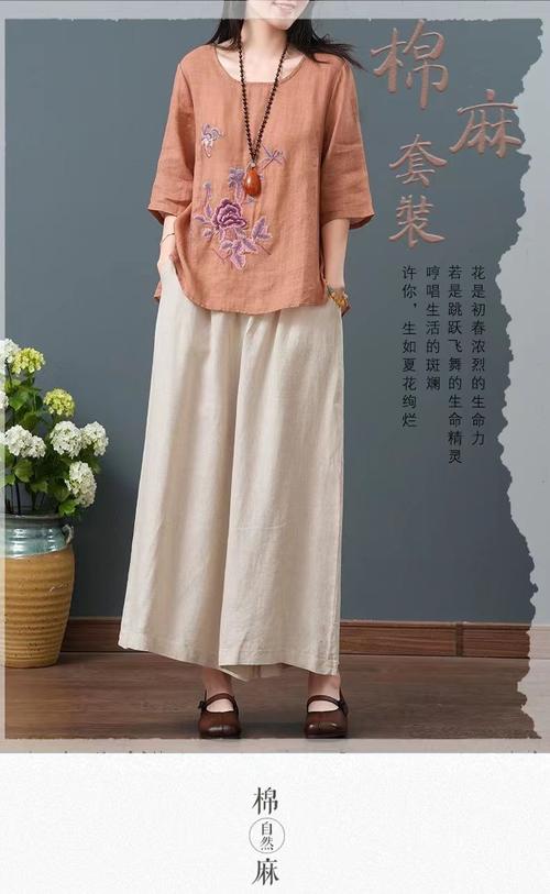 民族风格女装套装品牌有何独特魅力？-图1