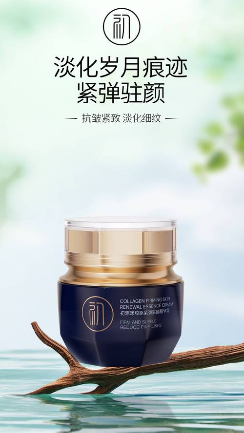 抗皱护肤品真的有效吗？-图3