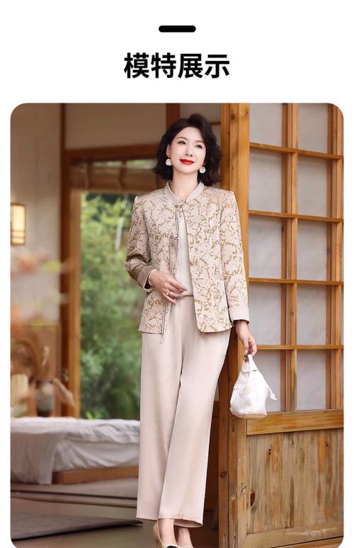中年老年女装如何搭配更得体？-图1