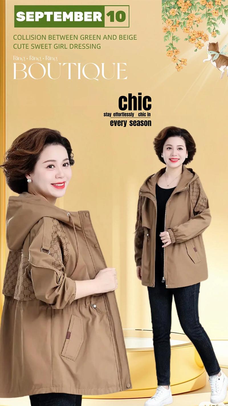 中年老年女装如何搭配更得体？-图2