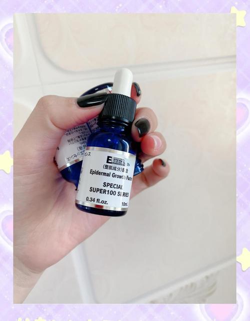 城野医生EGF祛痘真的有效吗？-图2