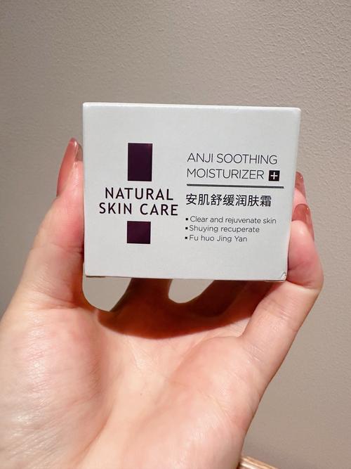 过敏性脸用什么护肤品好？-图2