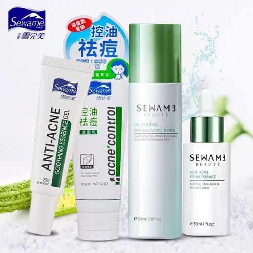 基础控油祛痘套装，控油祛痘效果真的好吗？-图3