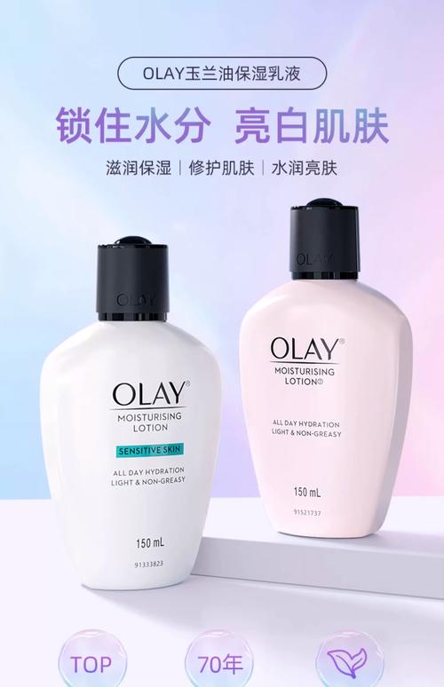 夏天用玉兰油护肤品合适吗？-图3