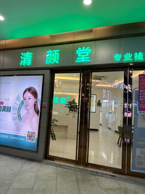 长沙祛痘哪家医院好？-图2