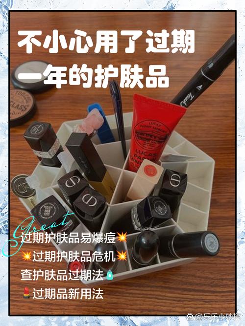 过期护肤品还能用吗？-图2