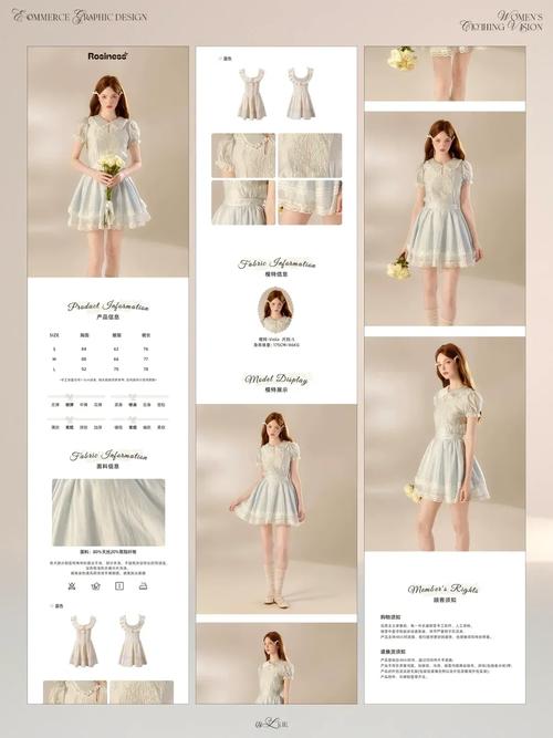 中国风女装有何独特魅力与设计巧思？-图3