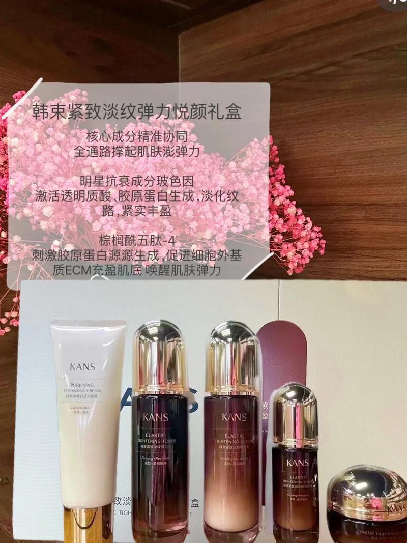 韩束叶子护肤品真的好用吗？-图1