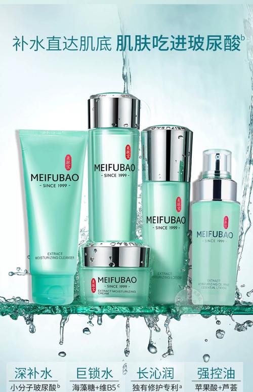 三十岁护肤品怎么选才有效？-图1