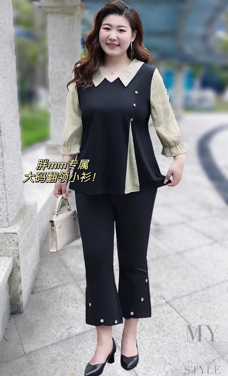 胖女生如何搭配显瘦？-图1