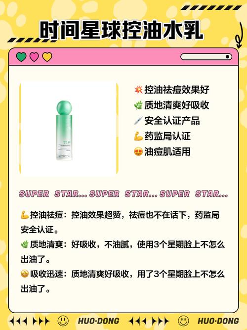 12岁可以用护肤品吗-图2 12岁可以用护肤品吗-图2