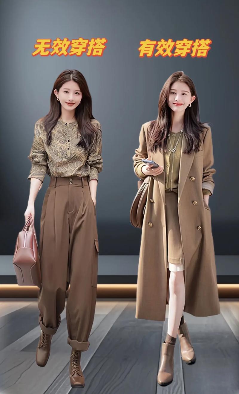 秋冬休闲女装怎么搭才时髦？-图1
