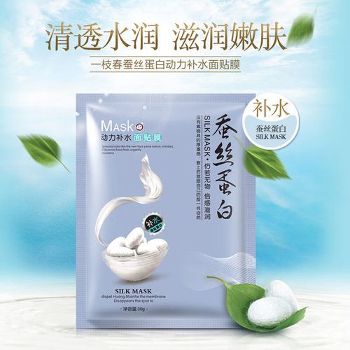 蚕丝蛋白祛痘面膜真的能祛痘吗？-图1
