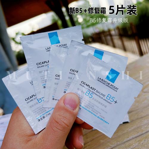 理肤泉祛痘印哪款最有效？-图3