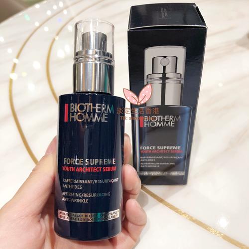 碧欧泉男士祛痘精华露真的有效吗？-图2