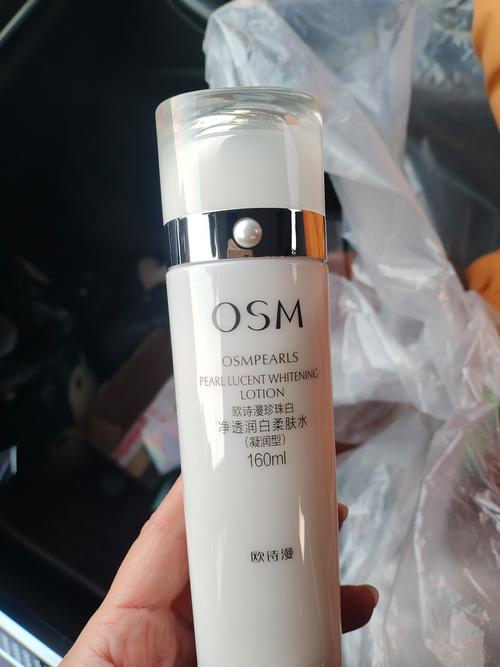 欧诗漫哪款护肤品最值得入手？-图2