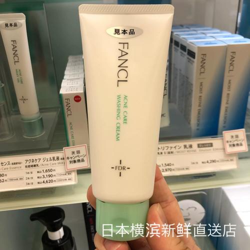 日本祛痘品牌怎么选？-图1