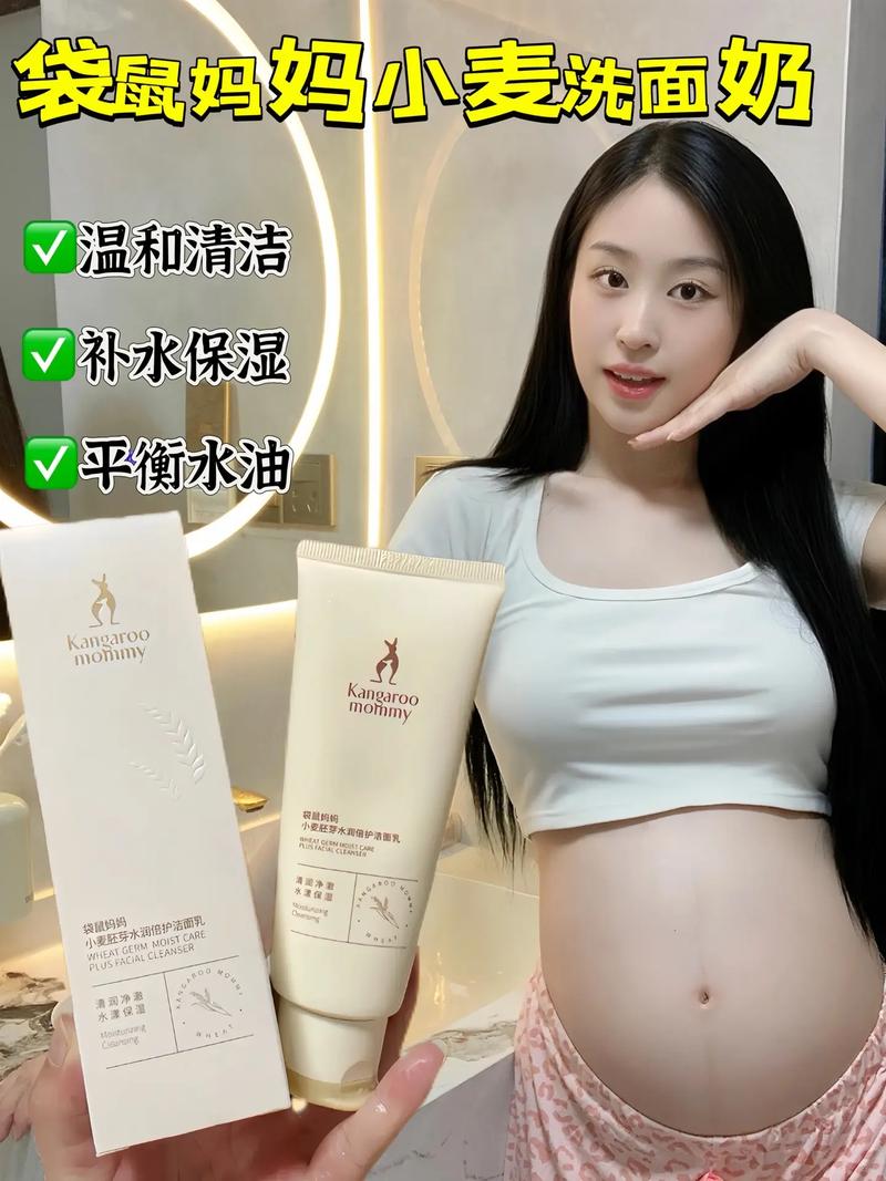 孕妇能用祛痘爽肤水吗？-图1