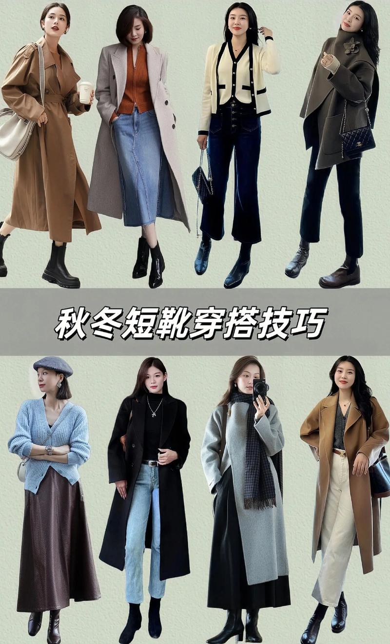 运动短靴怎么搭才显瘦？-图2