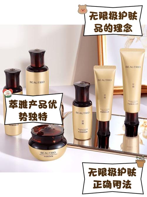 无限极萃雅护肤品价格为何偏高？-图3