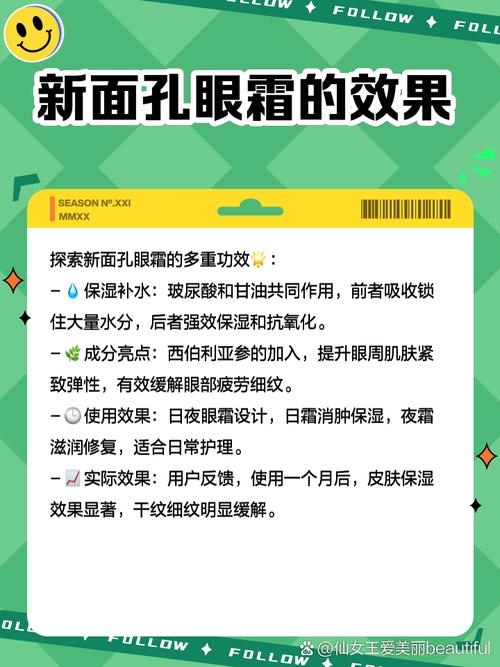 新面孔护肤品效果真的好吗？-图1