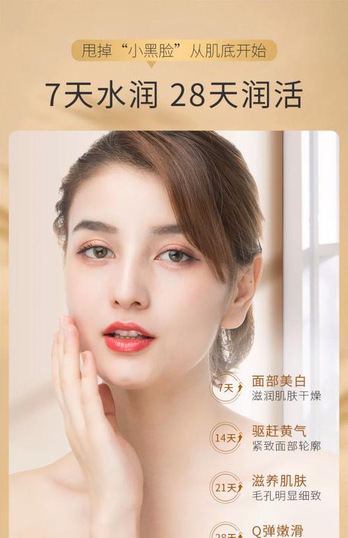 好用的美白去黄护肤品，选哪款更有效？-图1