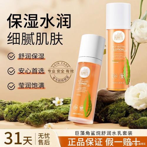 补水温和护肤品排行榜哪款最值得选？-图1