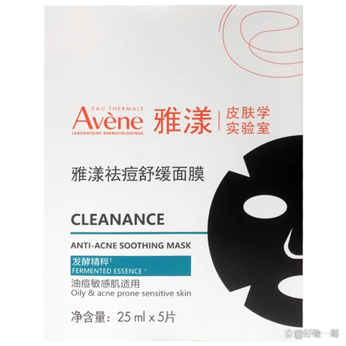 哪些消炎祛痘面膜品牌最值得选？-图1