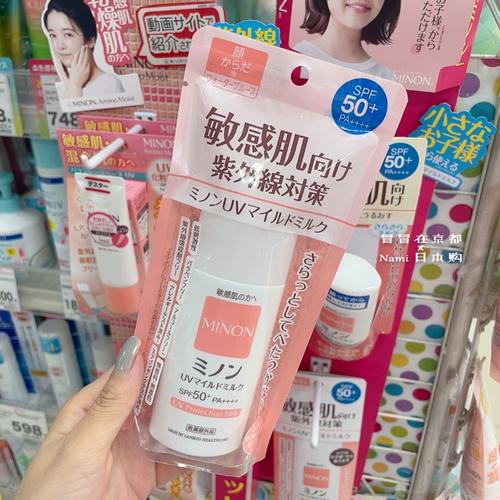 日本蜜浓护肤品效果真的好吗?-图1 日本蜜浓护肤品效果真的好吗?-图1