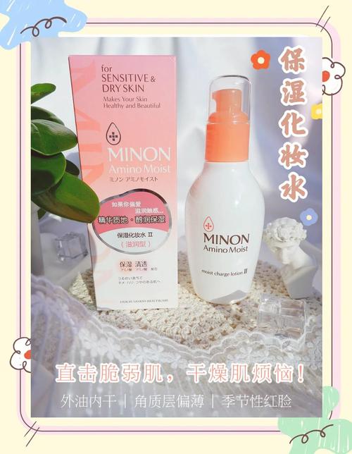 日本蜜浓护肤品效果真的好吗?-图3 日本蜜浓护肤品效果真的好吗?-图3