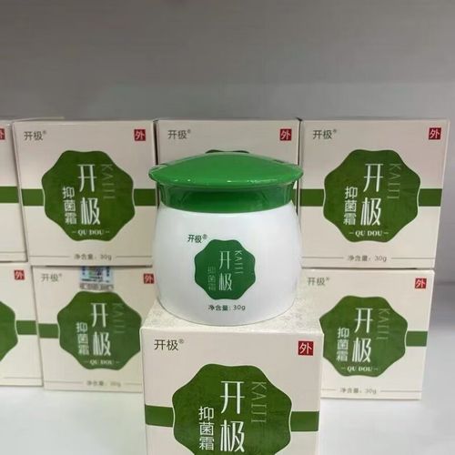 绿色瓶子祛痘山东产品效果怎么样？-图1