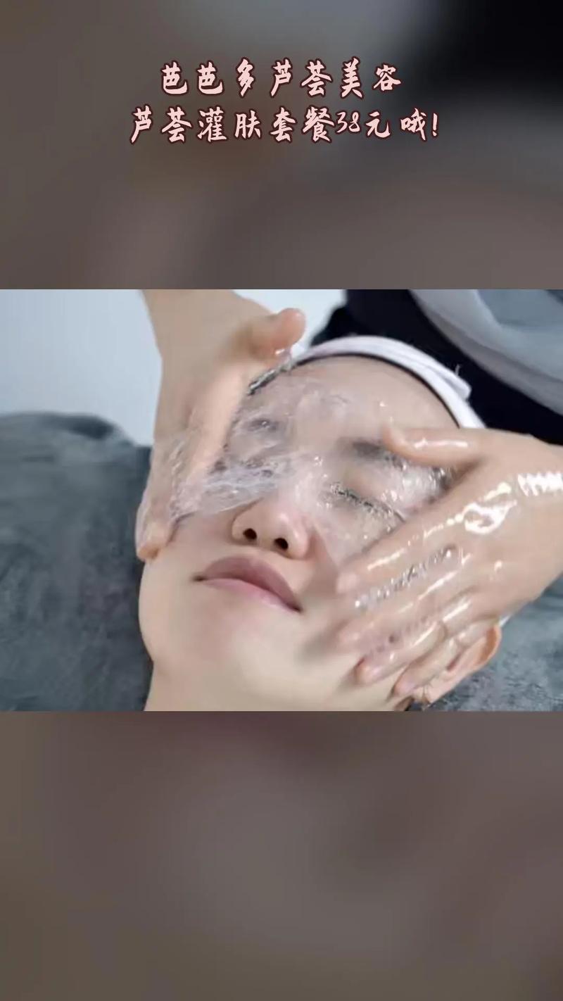 芦真能祛痘吗？视频里说的靠谱吗？-图2