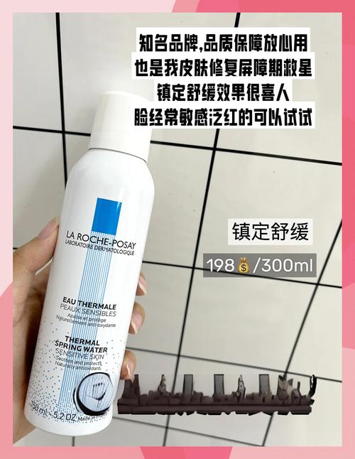 补水祛痘喷雾怎么选才好用？-图1