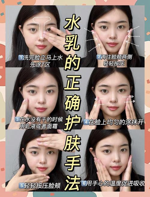 护肤品水和乳的正确使用顺序是什么?-图3 护肤品水和乳的正确使用顺序是什么?-图3