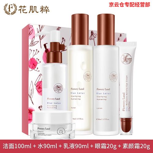 花肌粹护肤品有线下专柜吗？-图1